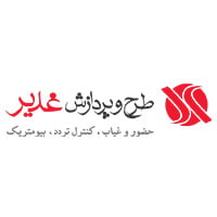 انواع سیستم های حضور و غیاب (نرم‌افزار) سامانه حضور و غیاب غدیر