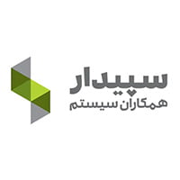 سیستم حضور و غیاب سپیدار انواع سازمان‌های استفاده کننده از سامانه حضور و غیاب