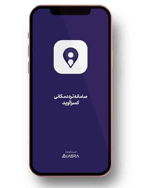 Mobile-application-pic-3 Mobile-application-pic-3