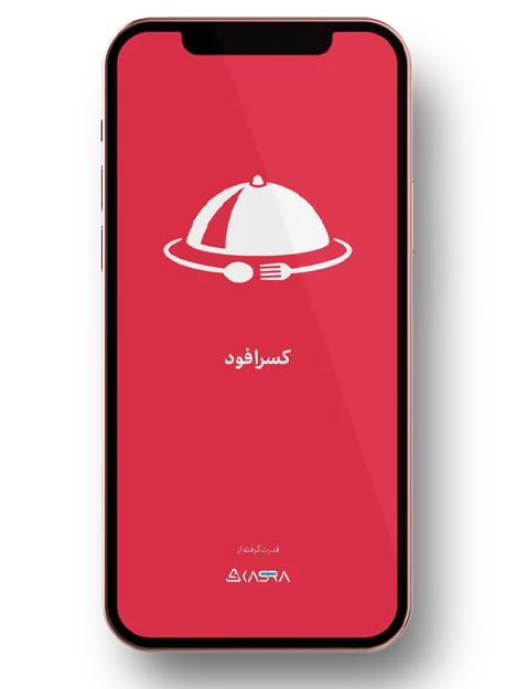 Mobile-application-pic-4 Mobile-application-pic-4