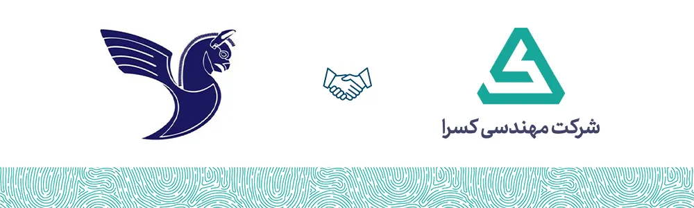شرکت هواپیمایی هما (ایران ایر) مشتری شرکت مهندسی کسرا