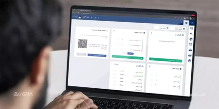 بهترین نرم افزار حضور غیاب کسرا