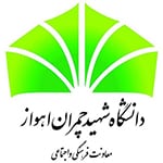اهم مشتریان 3 دانشگاه شهید چمران اهواز