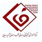اهم مشتریان 11 مرکز آموزشی، تحقیقاتی و درمانی قلب و عروق شهید رجایی