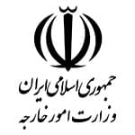 اهم مشتریان 11 وزارت امور خارجه ایران