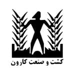 اهم مشتریان 7 کشت و صنعت کارون