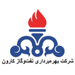 اهم مشتریان 3 شرکت بهره برداری نفت و گاز کارون