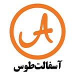 اهم مشتریان 21 آسفالت طوس