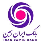 اهم مشتریان 17 بانک ایران زمین