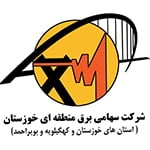 اهم مشتریان 17 برق منطقه ای خوزستان