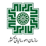 اهم مشتریان 13 سازمان امور مالیاتی فارس