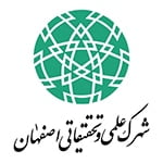 اهم مشتریان 9 شهرک علمی و تحقیقاتی اصفهان