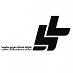 اهم مشتریان 23 شرکت خدمات خودرویی سامیا