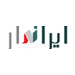 اهم مشتریان 7 کارخانه تولیدی شرکت ایراندار