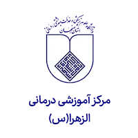 اهم مشتریان 23 مرکز آموزشی درمانی الزهرا(س) مشتری شرکت مهندسی کسرا