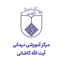 اهم مشتریان 17 مرکز آموزشی درمانی آیت الله کاشانی مشتری شرکت مهندسی کسرا