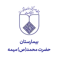 اهم مشتریان 23 بیمارستان حضرت محمد(ص) میمه مشتری شرکت مهندسی کسرا