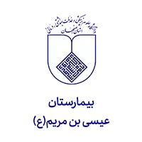 اهم مشتریان 17 بیمارستان عیسی بن مریم(ع) مشتری شرکت مهندسی کسرا