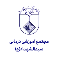 اهم مشتریان 3 مجتمع آموزشی درمانی سیدالشهداء(ع) مشتری شرکت مهندسی کسرا