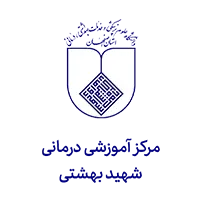 اهم مشتریان 11 مرکز آموزشی درمانی شهید بهشتی مشتری شرکت مهندسی کسرا