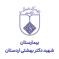 اهم مشتریان 15 بیمارستان شهید دکتر بهشتی اردستان مشتری شرکت مهندسی کسرا