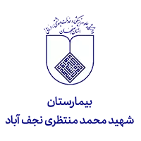 اهم مشتریان 19 بیمارستان شهید محمد منتظری نجف آباد مشتری شرکت مهندسی کسرا