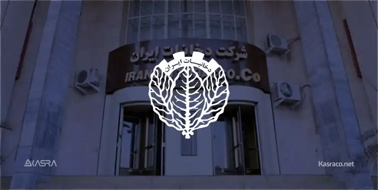 dokhaniyat iran سامانه حضور و غیاب کسرا دخانیات