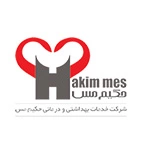حکیم مس