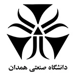 دانشگاه صنعتی همدان