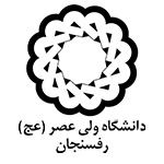 دانشگاه ولیعصر رفسنجان