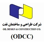 طراحی و ساختمان نفت odcc