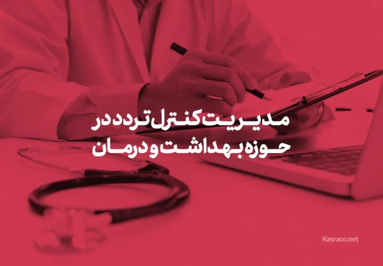 hospital operating system4