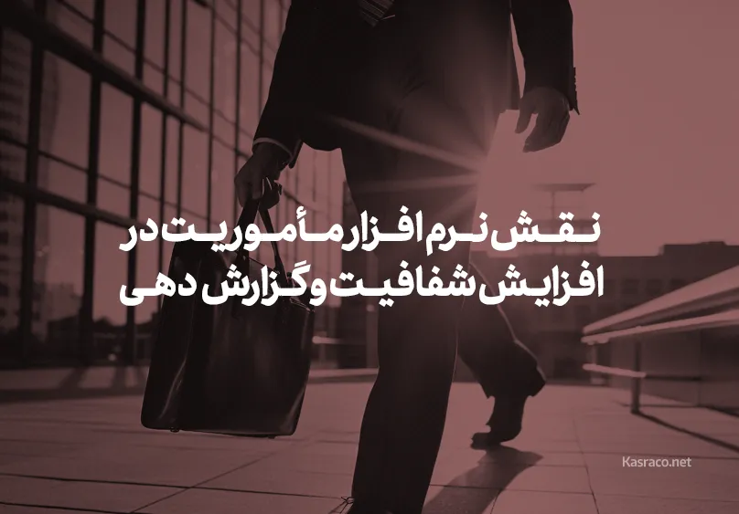 Corporate travel