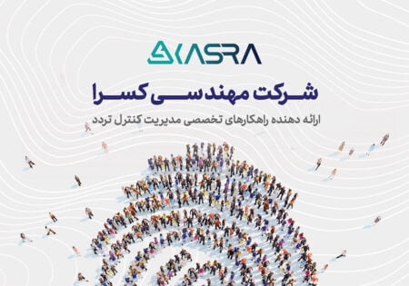 Introduction brochure image 450x315 1