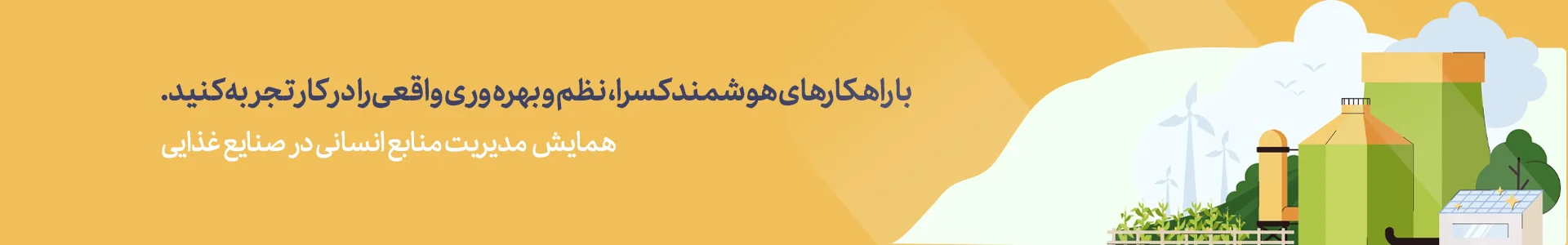 بنر لندینگ همایش CTA copy بنر لندینگ همایش CTA copy